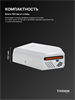 TOSSEN HS 1810 MW - высокоскоростная сушилка для рук - фото 6561