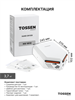 TOSSEN HS 1810 MW - высокоскоростная сушилка для рук - фото 6568