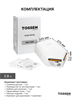 TOSSEN HS 1310 MW (White Classic) - высокоскоростная сушилка для рук (ABS-пластик) - фото 7015