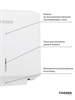 TOSSEN Z-400 MW (Arctic White) - диспенсер бумажных полотенец - фото 7054