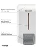TOSSEN KF-7226 PW (White Classic) - механический дозатор жидкого мыла-пенки - фото 7085