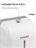 TOSSEN KF-7226 PW (White Classic) - механический дозатор жидкого мыла-пенки - фото 7087