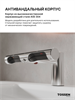 TOSSEN LS 1702 M  - смеситель с сушилкой для рук (бесщеточный двигатель) (коллекция "Элит") - фото 7228