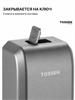 TOSSEN MN -1200 MG - механический диспенсер жидкого мыла (коллекция "Благородный графит") - фото 7338