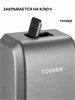 TOSSEN MN -1200 MG - механический диспенсер жидкого мыла (коллекция "Благородный графит") - фото 7340