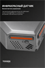 TOSSEN HS 1013 MS - высокоскоростная сушилка для рук (коллекция "Благородный графит") - фото 7355