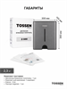TOSSEN Z-500 MG- диспенсер бумажных полотенец (коллекция "Благородный графит") - фото 7396