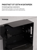 TOSSEN R-700 MS - сенсорный диспенсер бумажных полотенец (коллекция "Благородный графит") - фото 7405