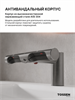 TOSSEN DH 1709 MM  - смеситель с сушилкой для рук (бесщеточный мотор) (коллекция "Благородный графит") - фото 7452