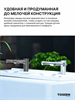 TOSSEN DH 1709 MM  - смеситель с сушилкой для рук (бесщеточный мотор) (коллекция "Благородный графит") - фото 7456